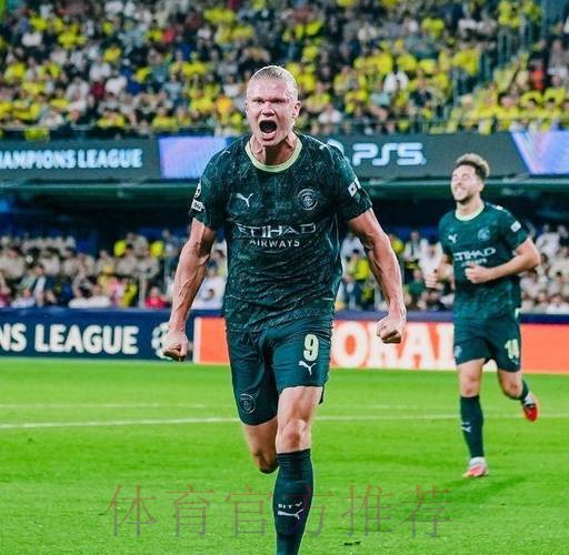 曼城出线关键战！做客欧冠极寒之地：哈兰德冲击历史第8